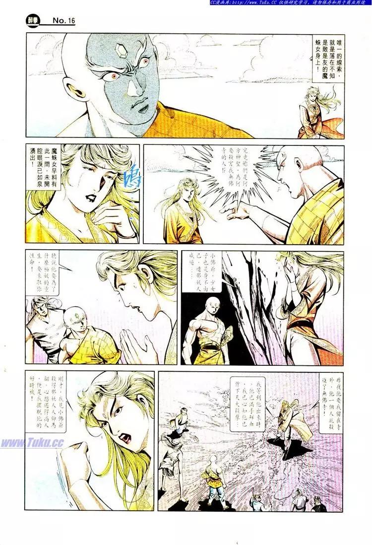 第778卷15