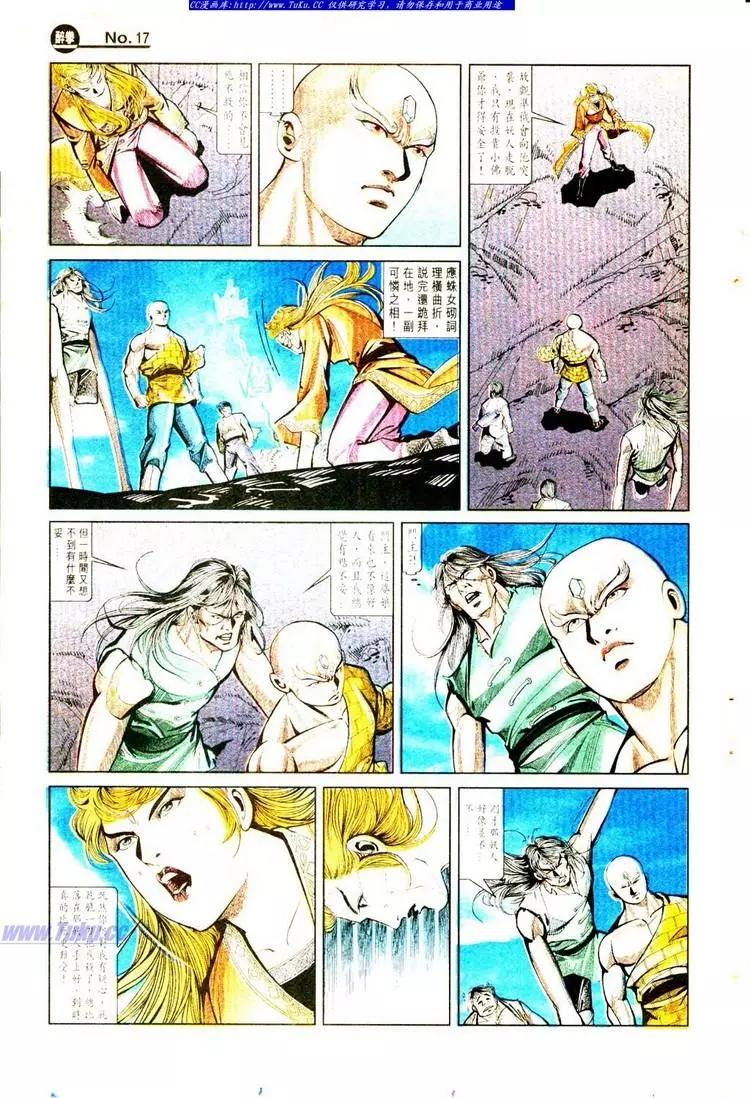 第778卷16