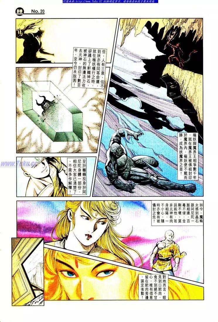 第778卷19
