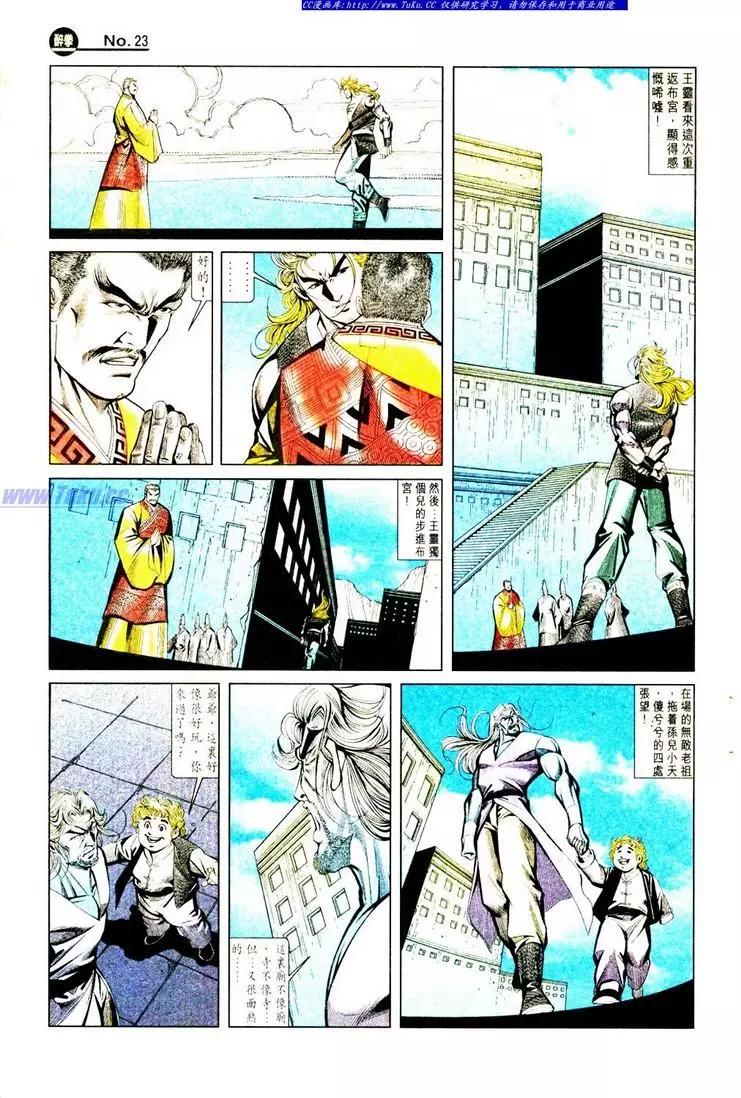 第778卷22