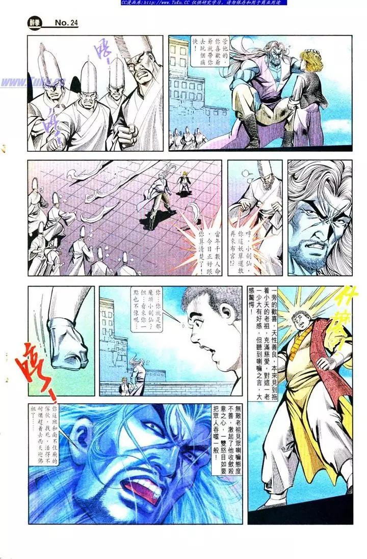 第778卷23