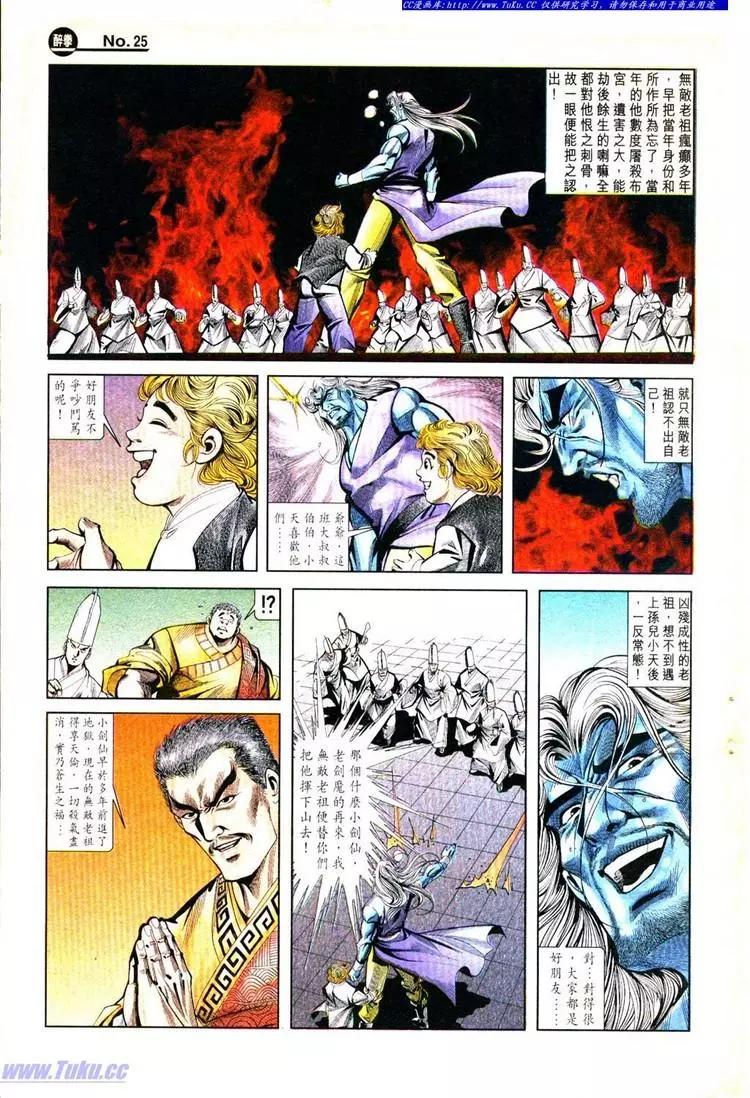 第778卷24