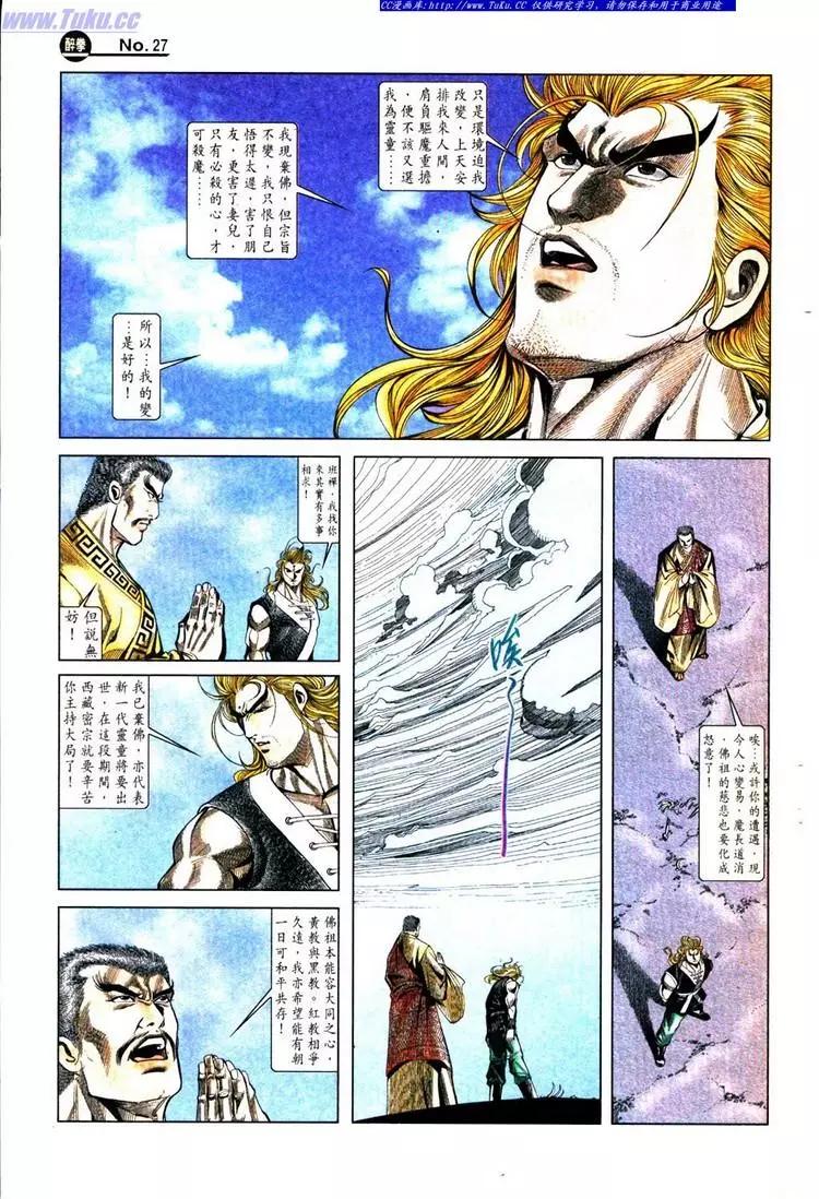 第778卷26
