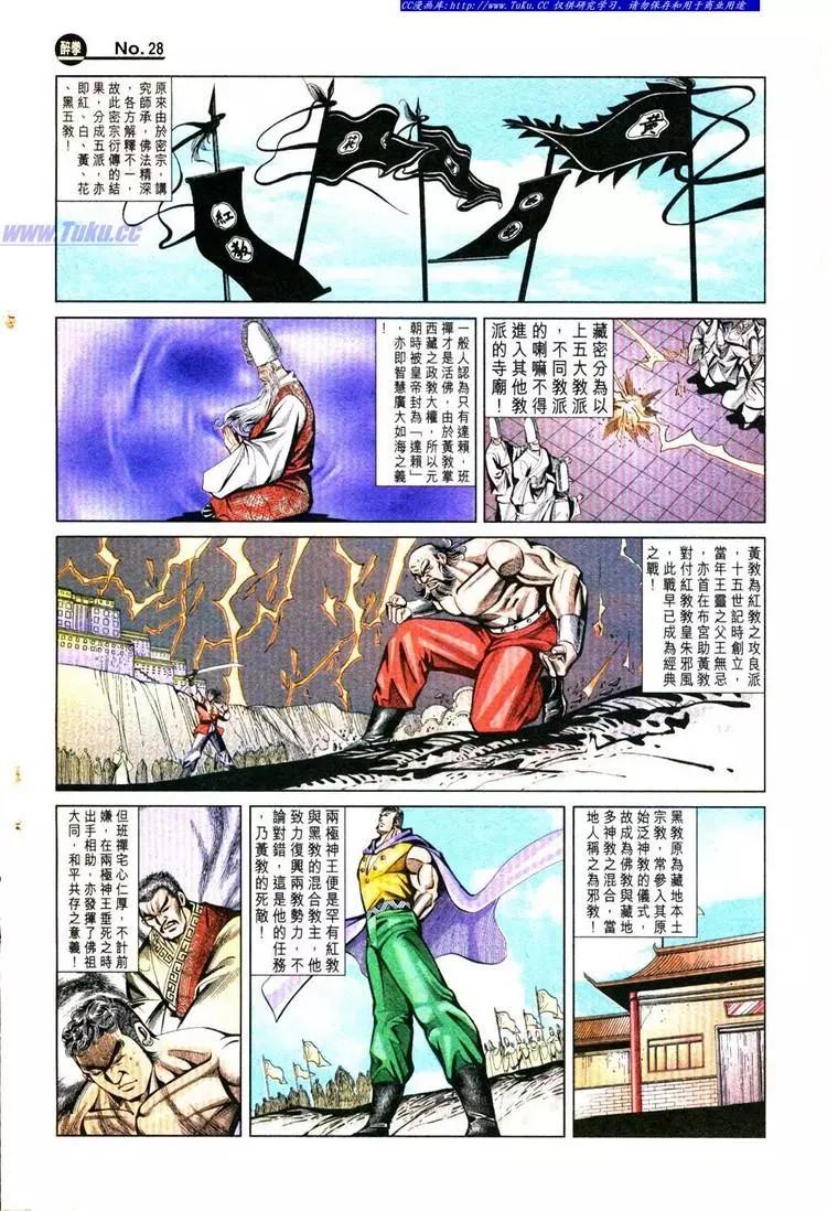第778卷27