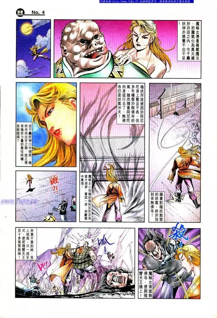 第778卷3