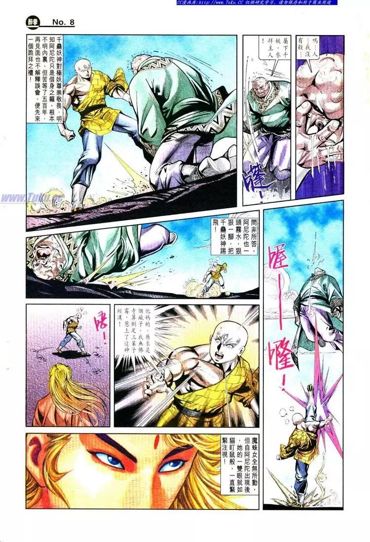 第778卷7
