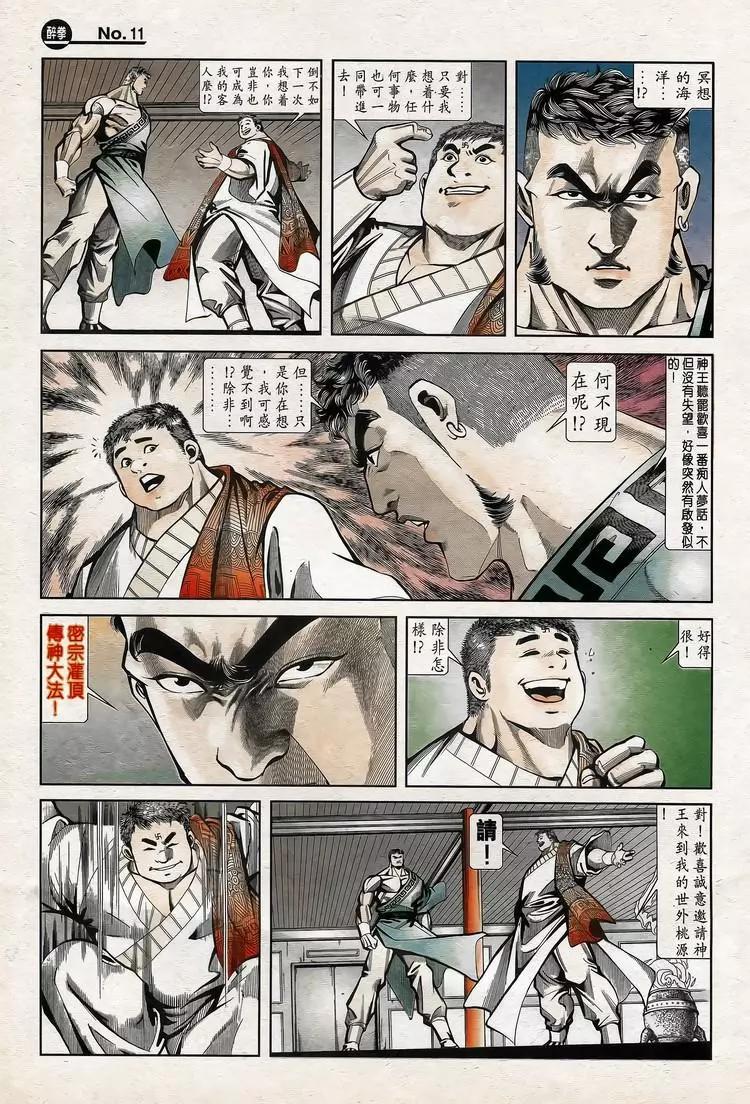 第779卷10