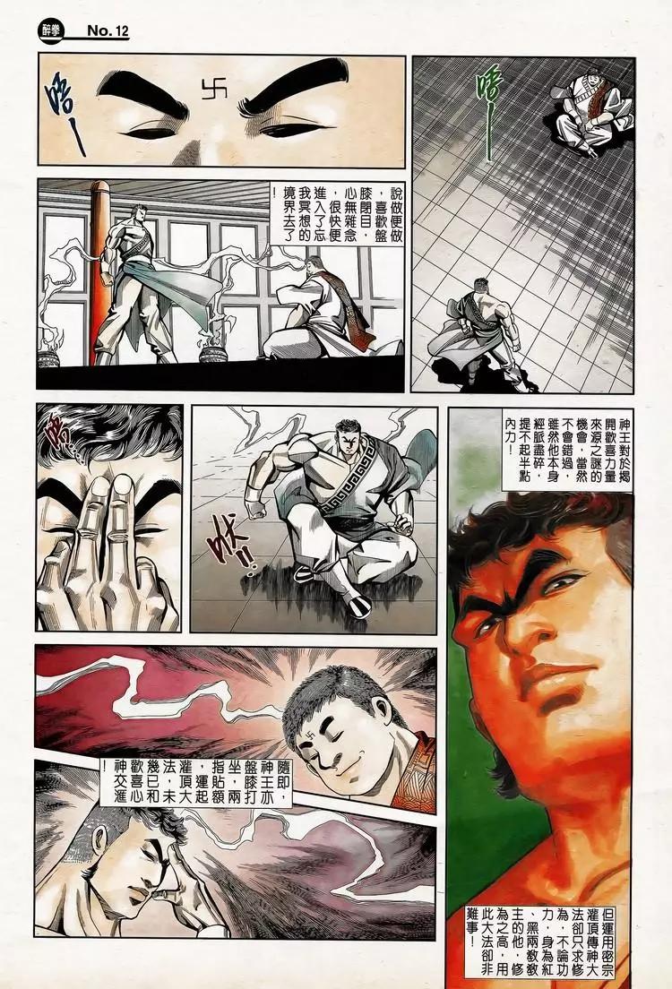 第779卷11