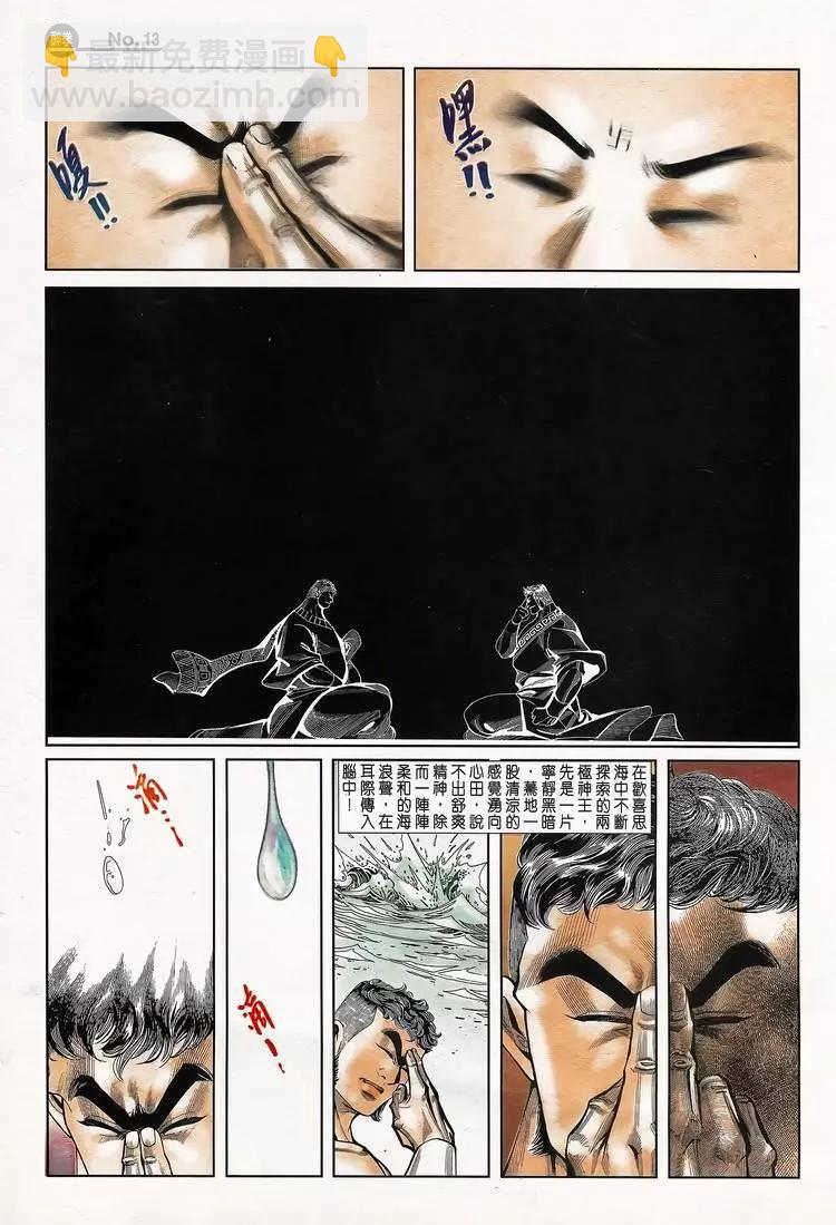 第779卷12