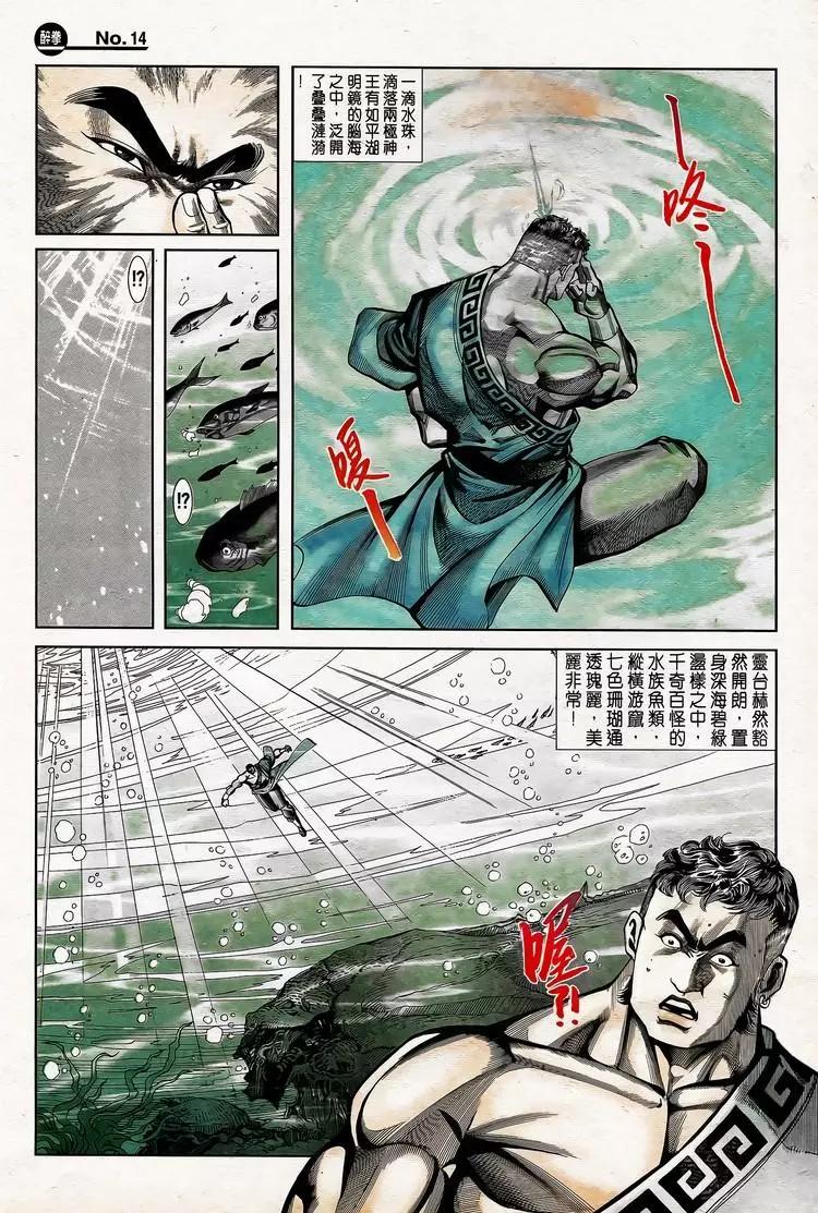 第779卷13