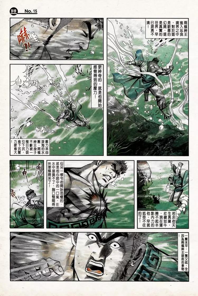 第779卷14