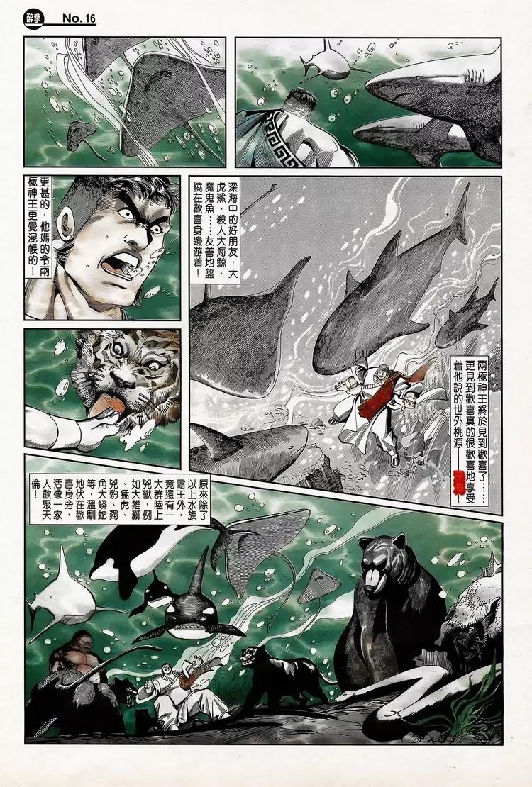 第779卷15