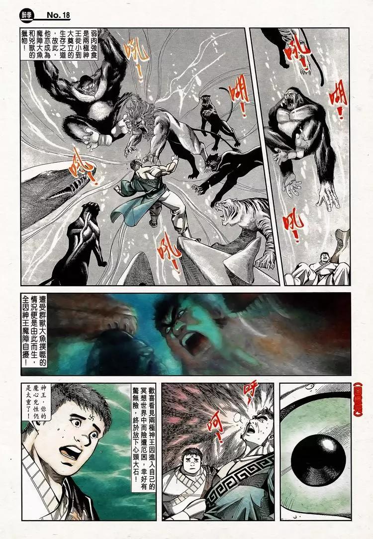 第779卷17