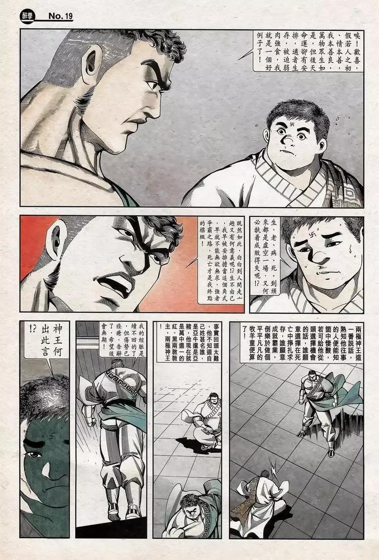 第779卷18