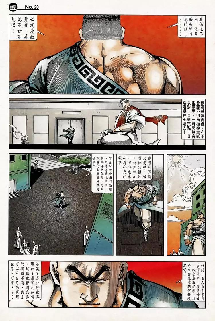 第779卷19
