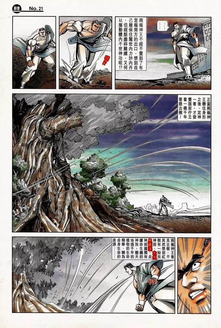 第779卷20