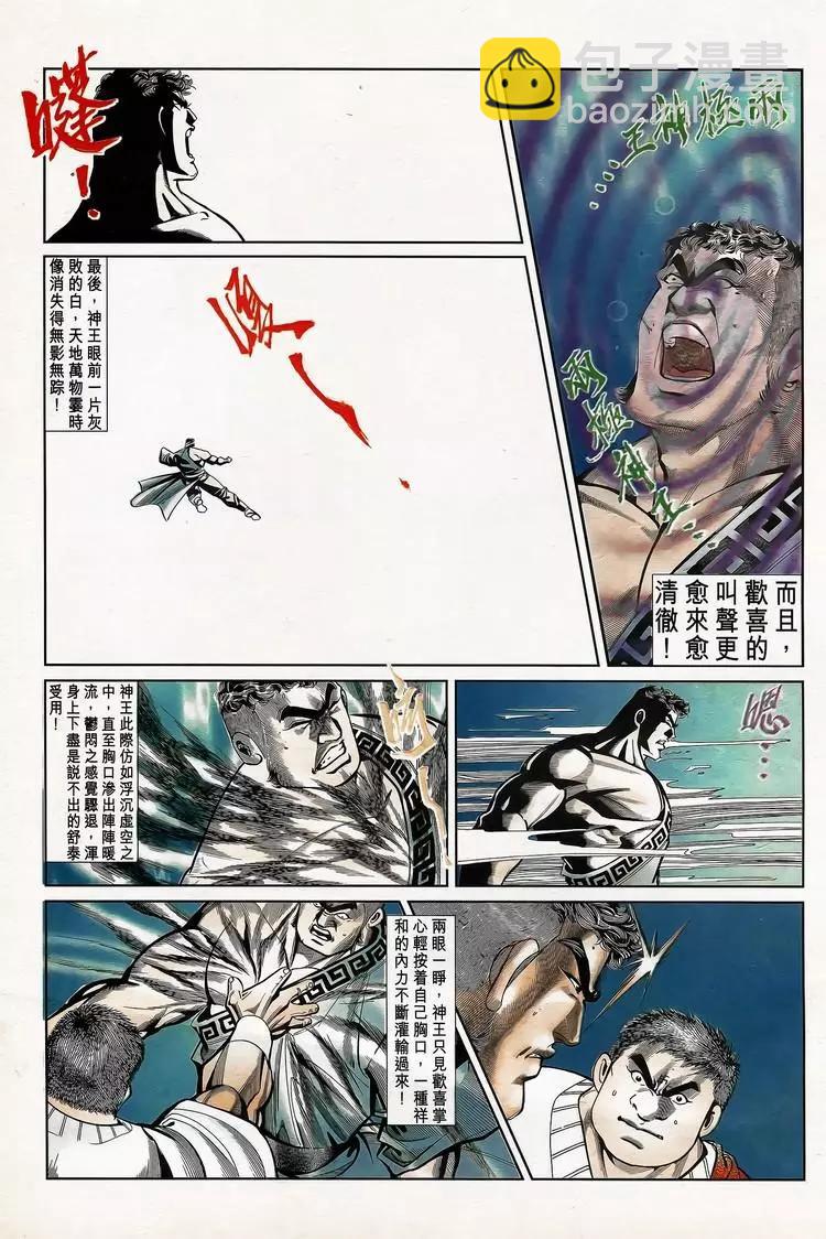 第779卷4