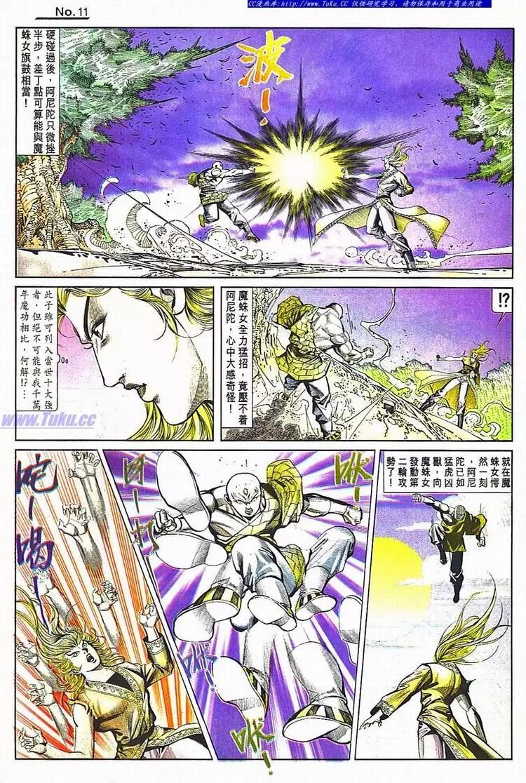 第781卷10