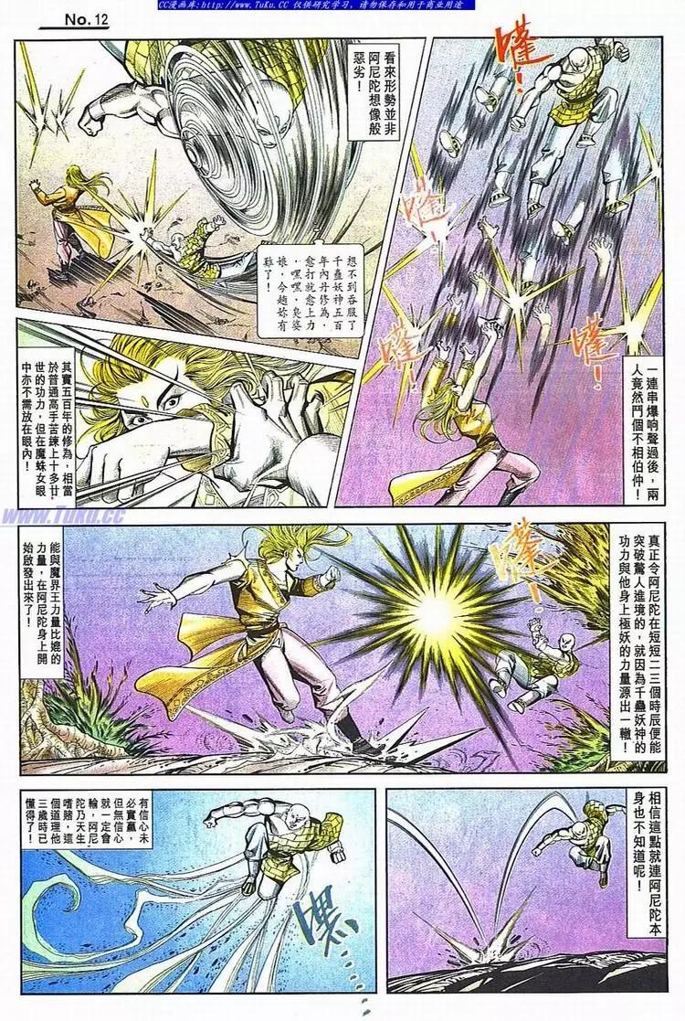 第781卷11