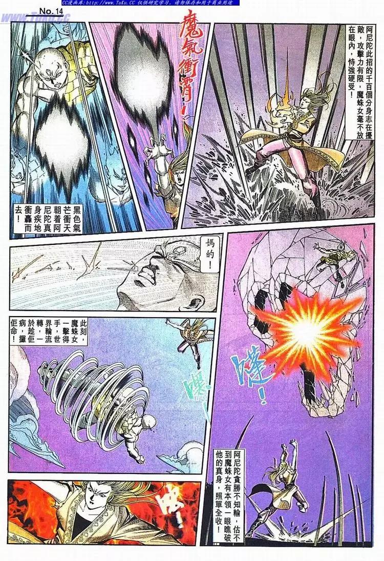 第781卷13