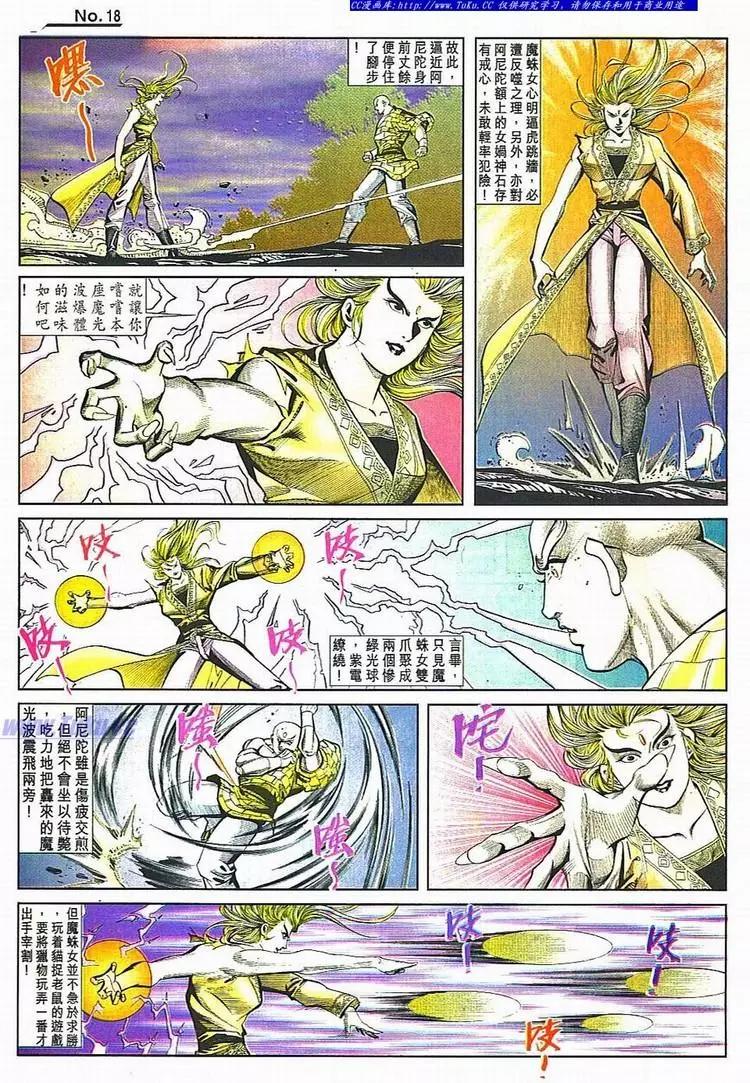 第781卷17