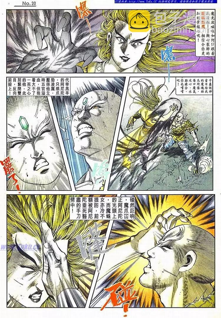 第781卷19