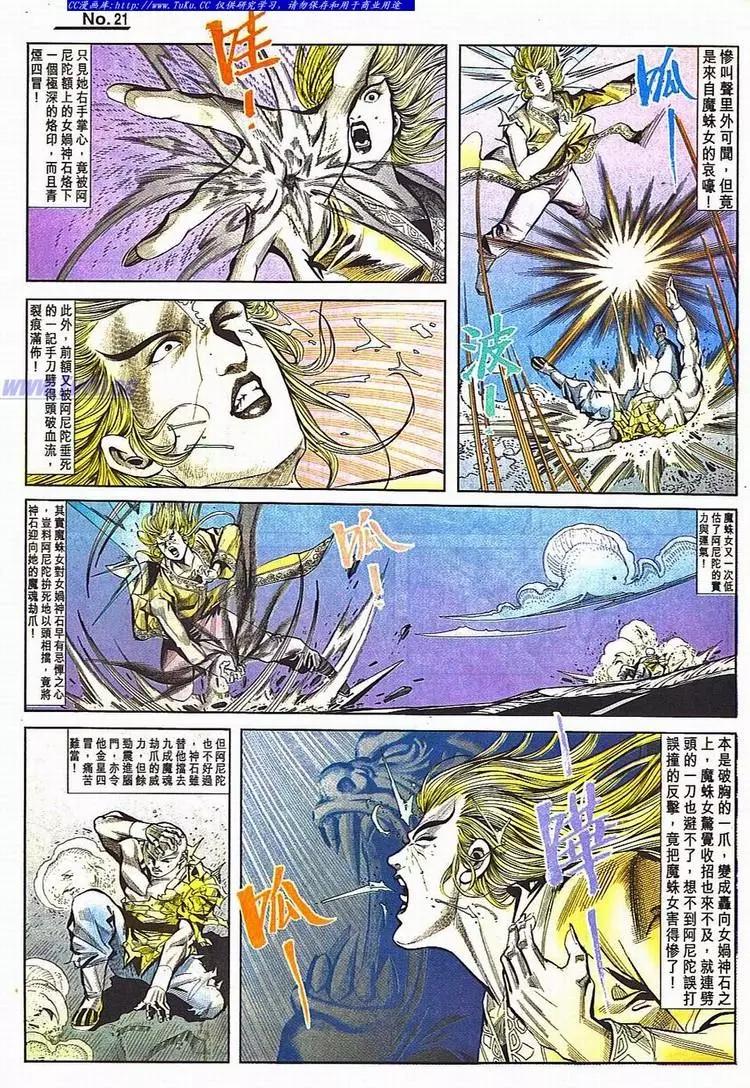 第781卷20