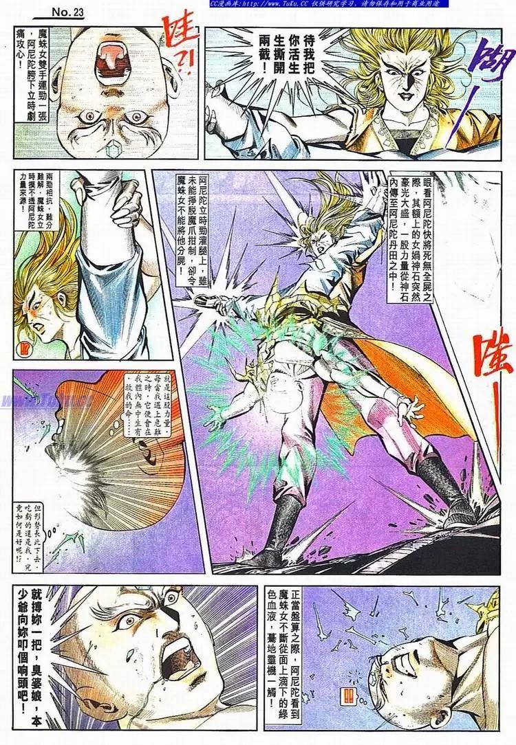 第781卷22