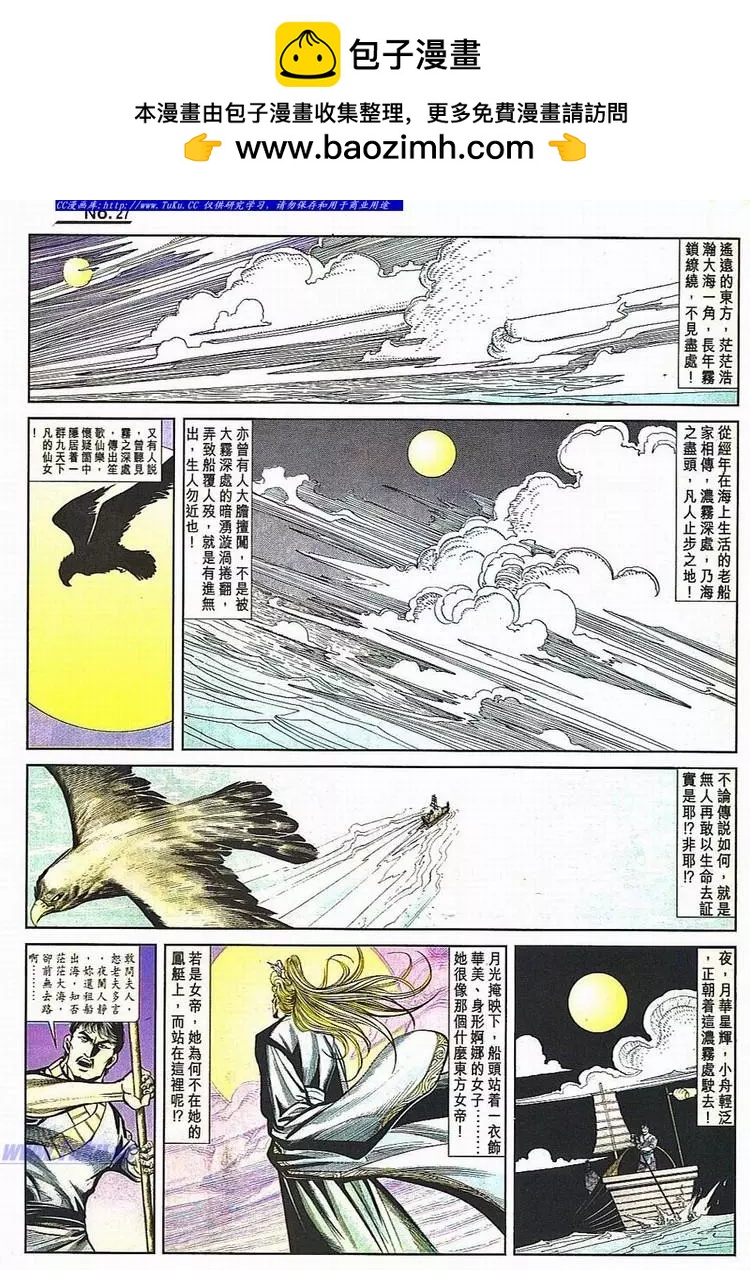 第781卷26