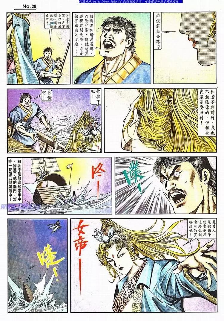 第781卷27