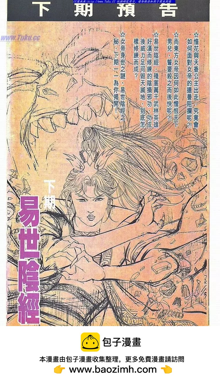 第781卷31