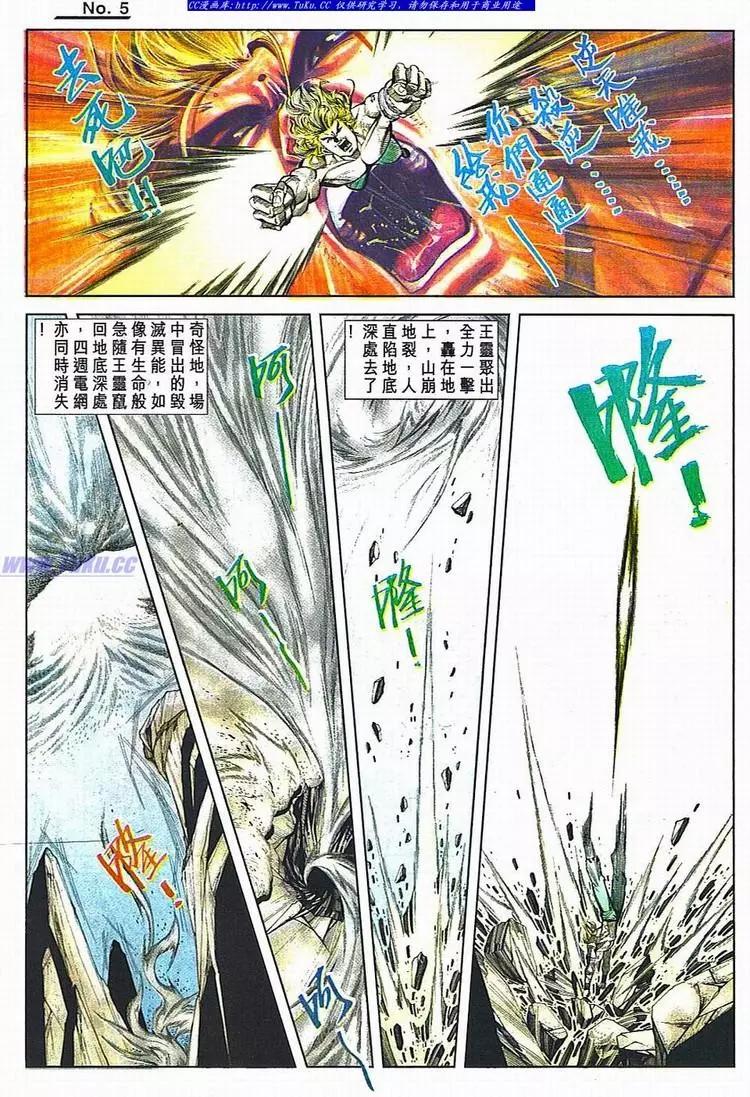 第781卷4