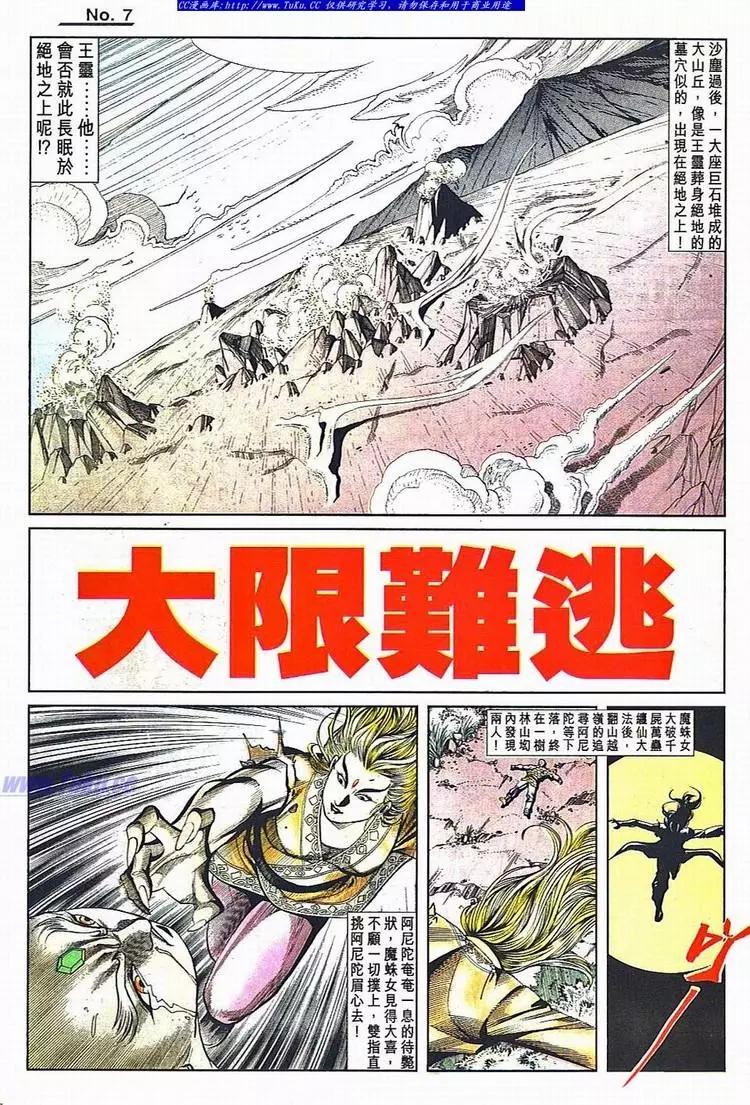 第781卷6