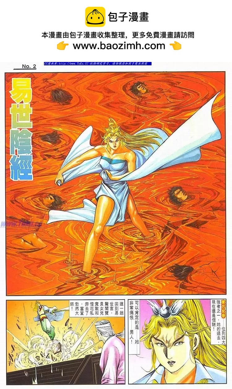 第782卷1