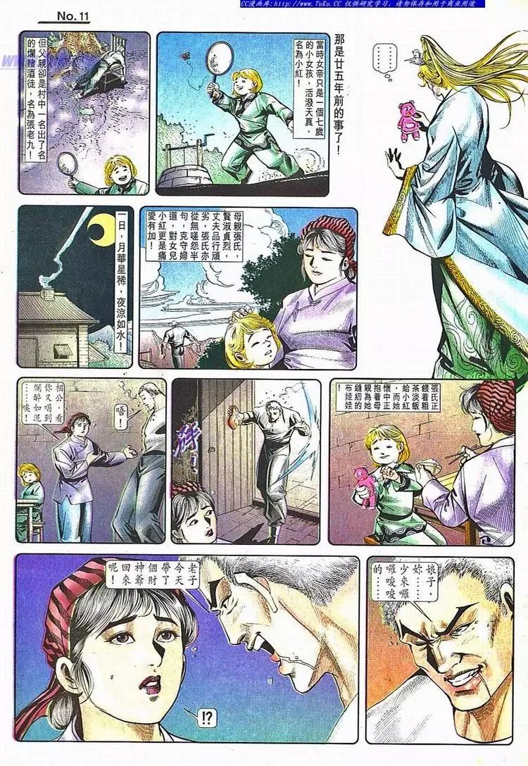 第782卷10