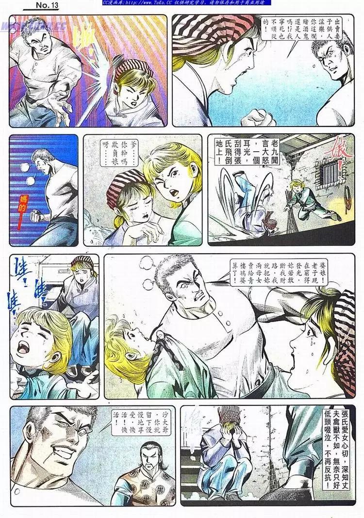 第782卷12