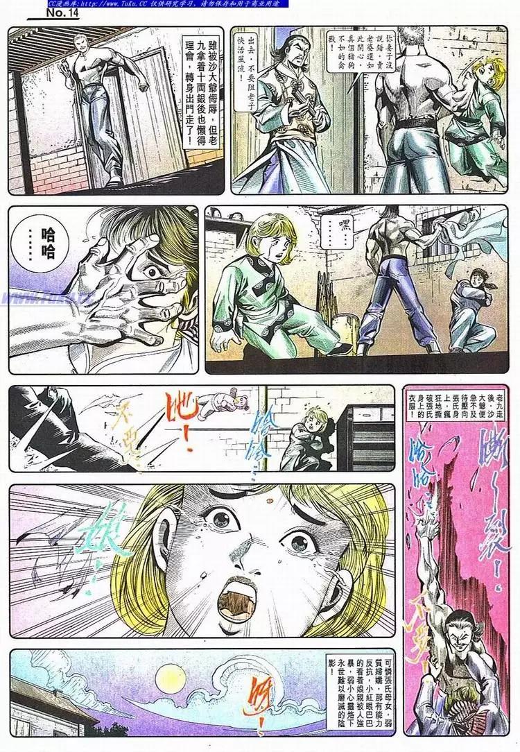 第782卷13