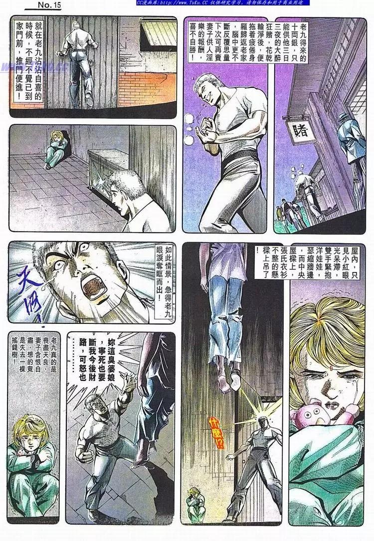 第782卷14