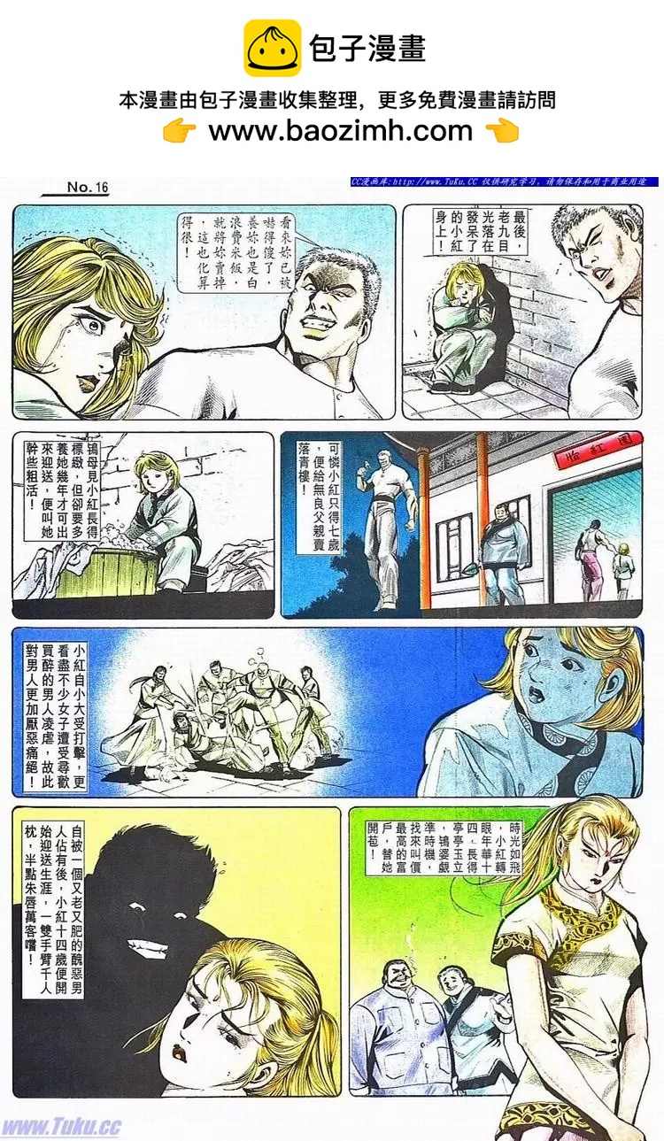 第782卷15