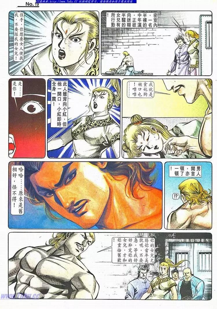第782卷18