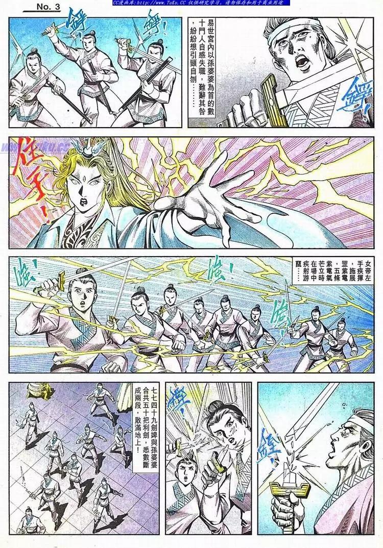 第782卷2