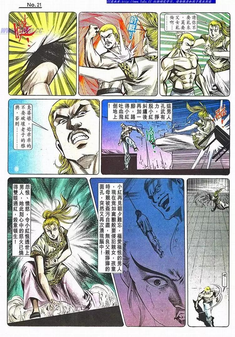 第782卷20