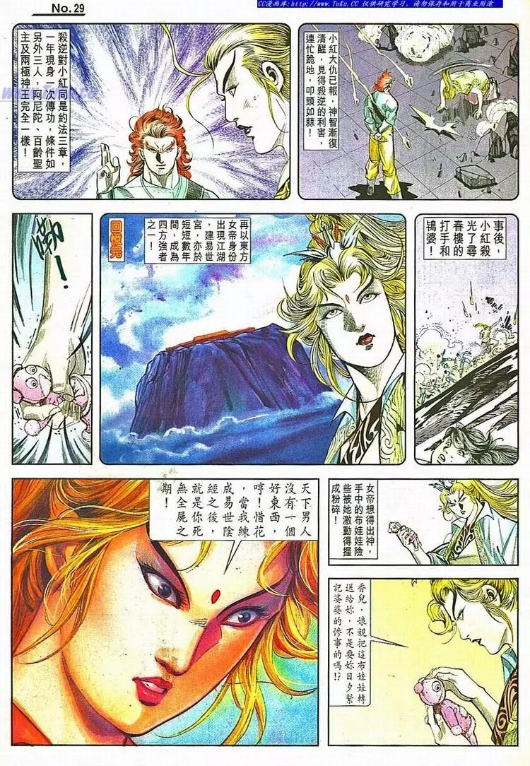 第782卷28