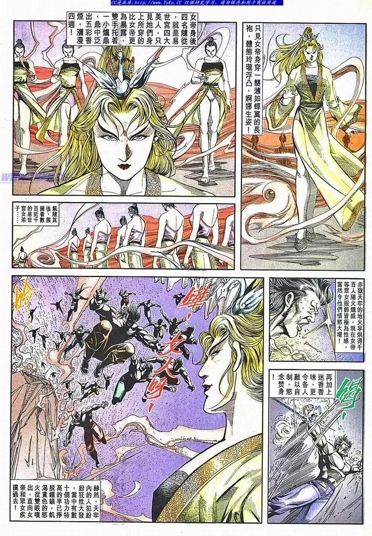 第782卷30