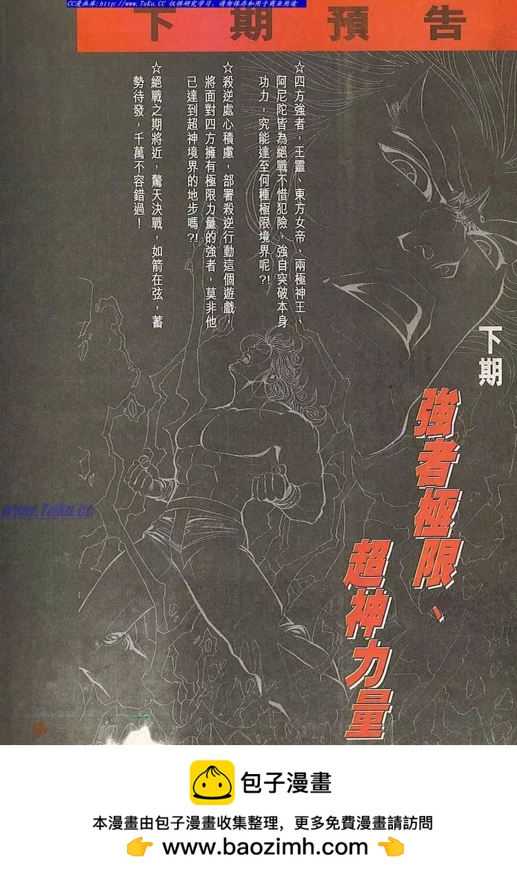 第782卷31
