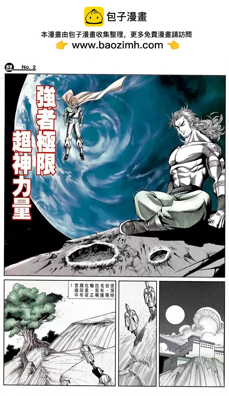 第783卷1