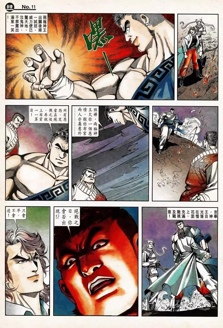 第783卷10
