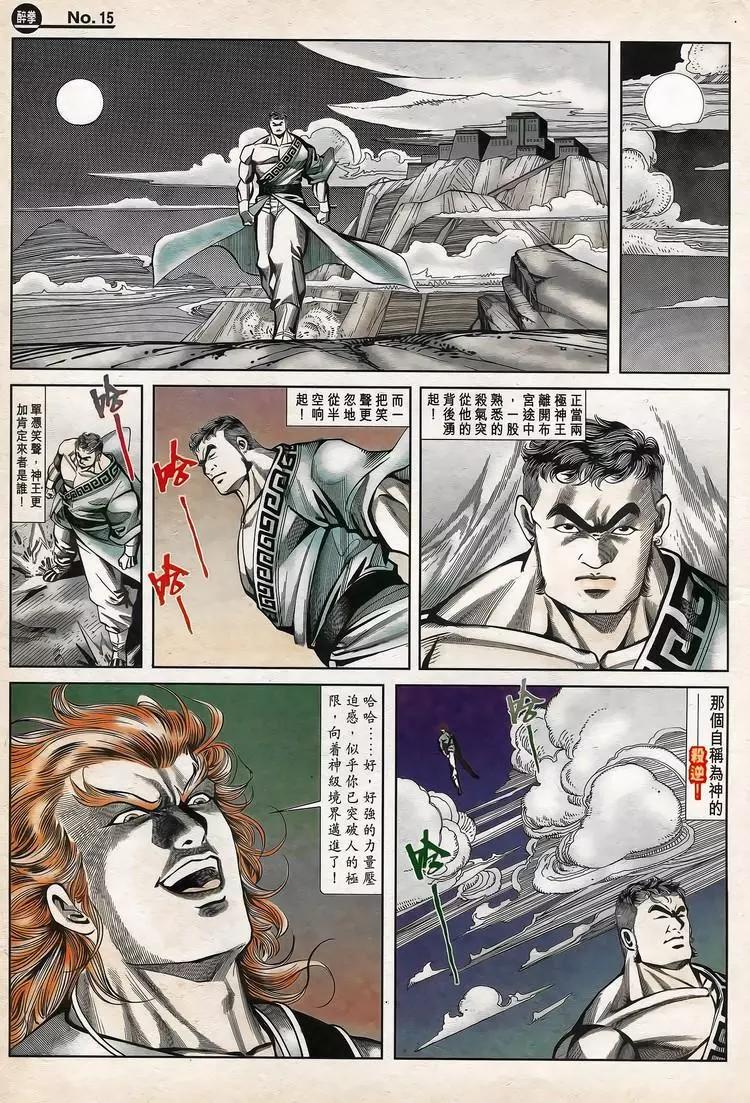 第783卷14