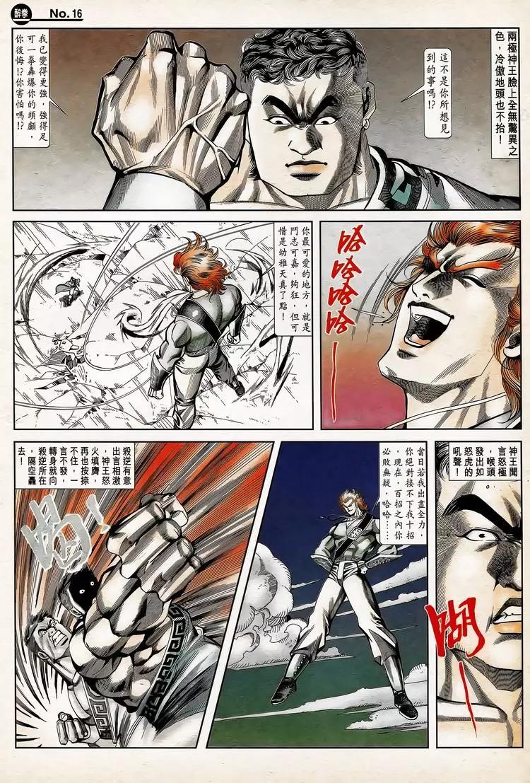 第783卷15