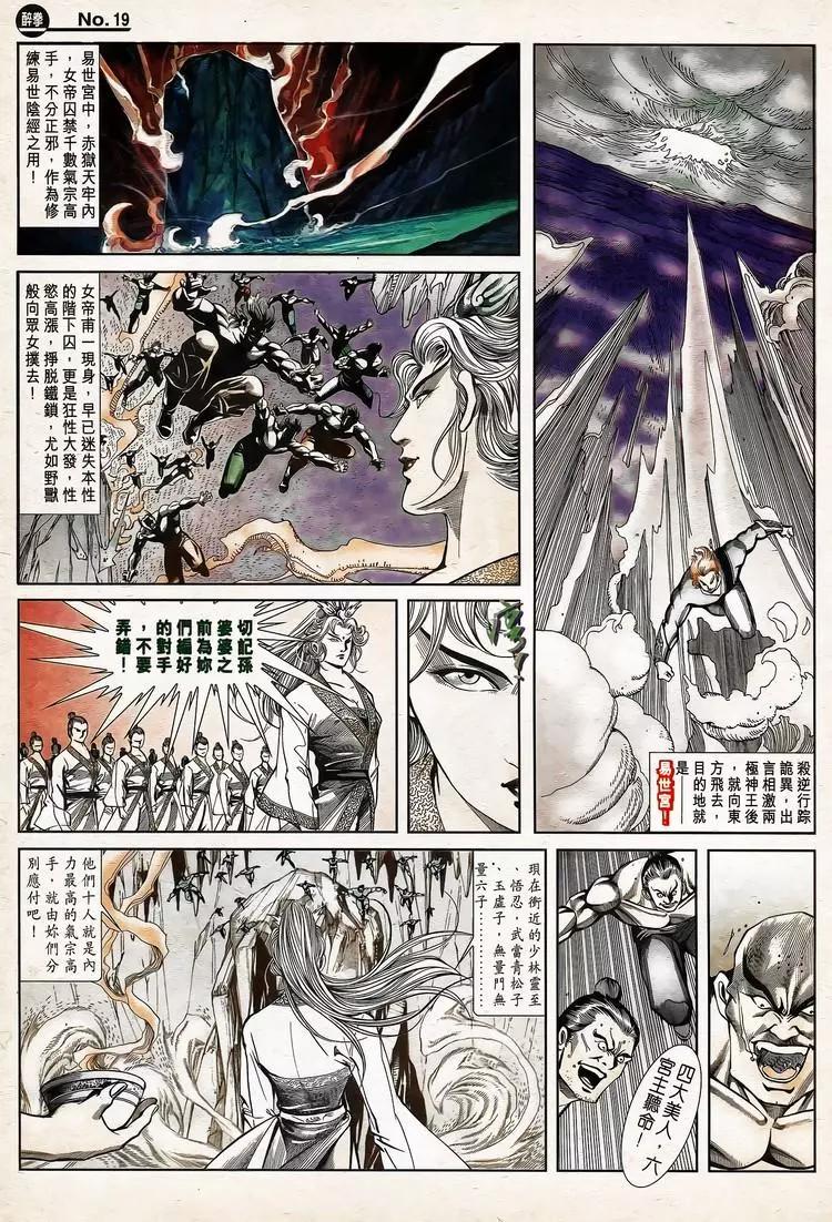 第783卷18